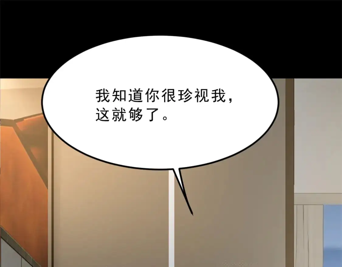 143 过去的故事125