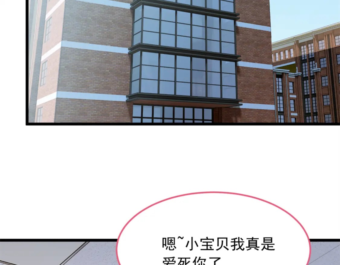 65 手，手心不可以！99
