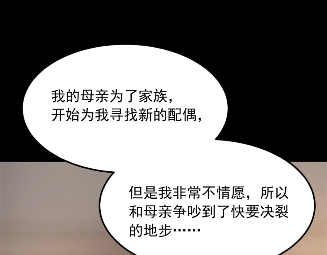 116 失去的母爱77