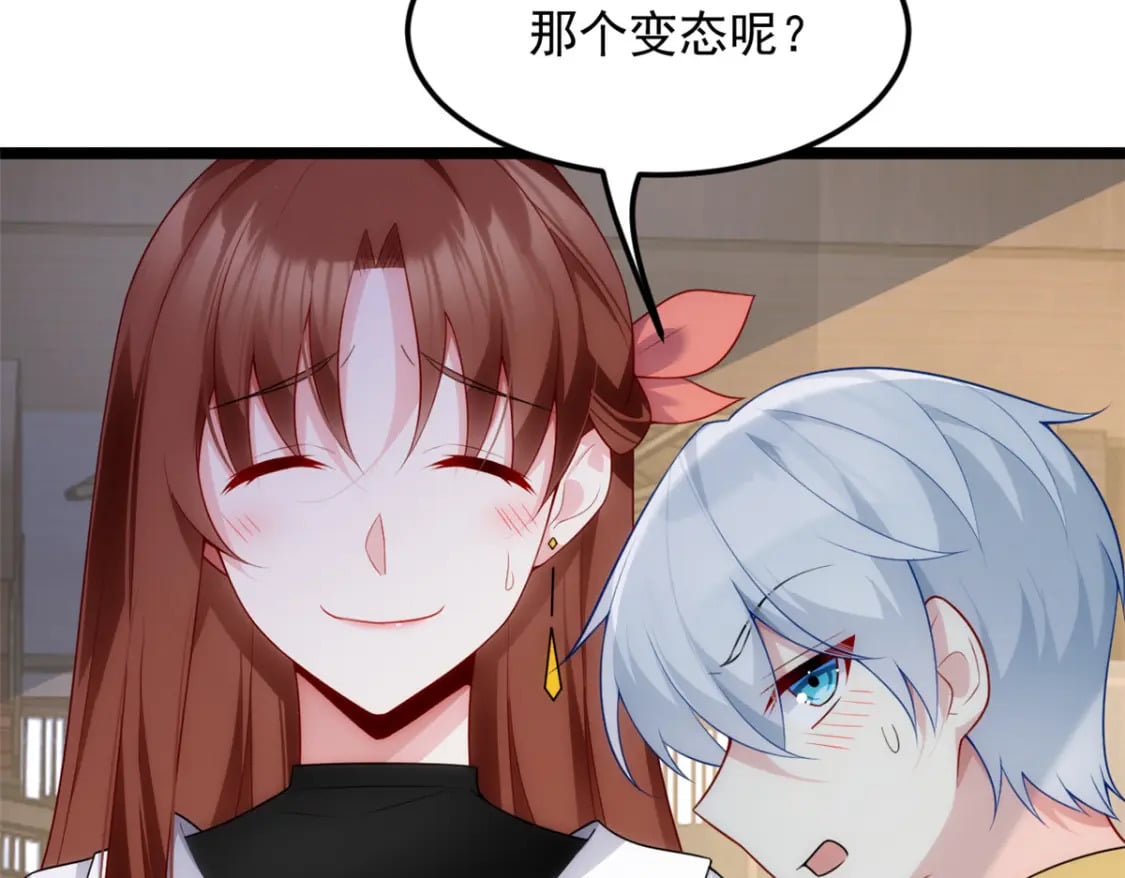 78 第一次约会93