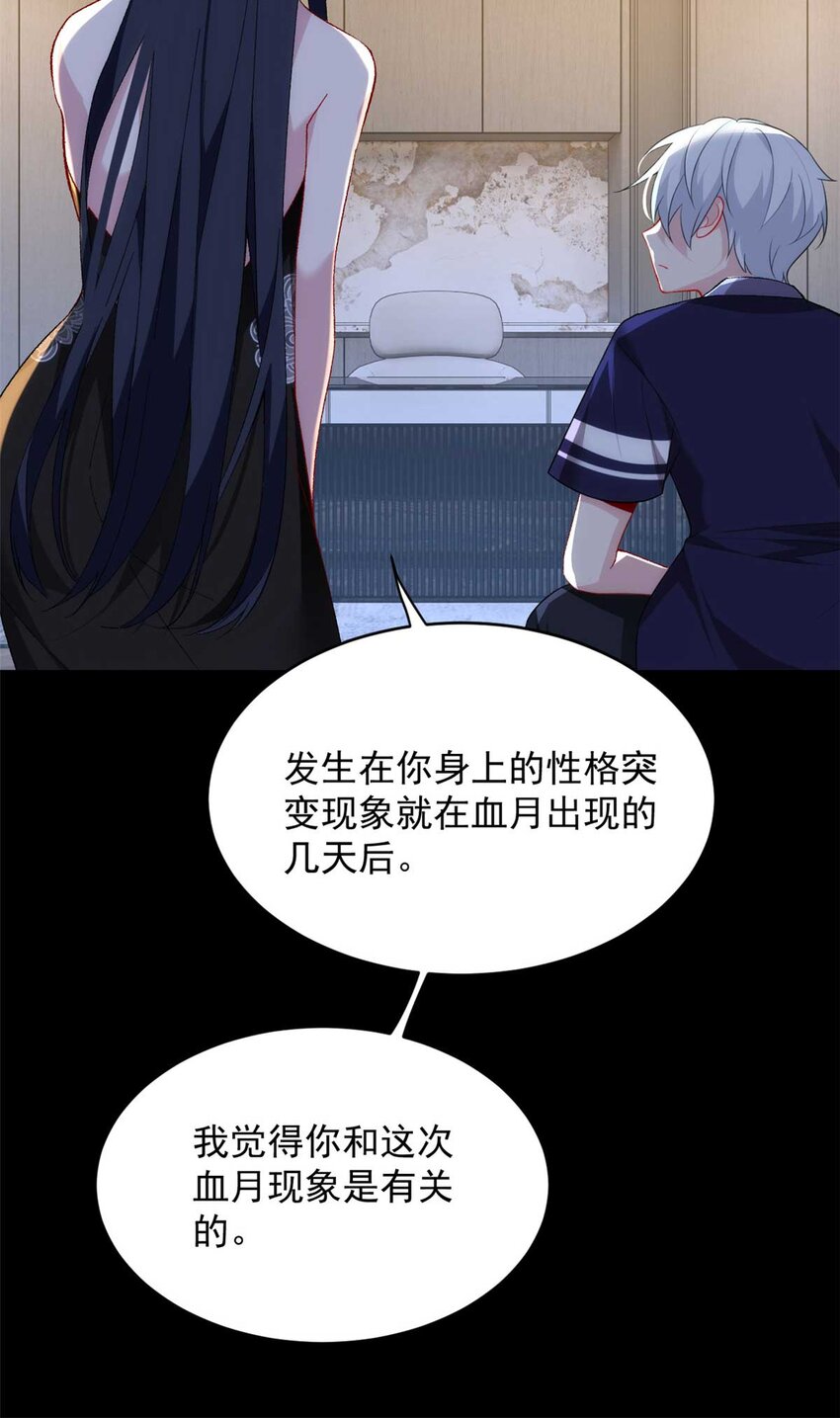 44 你身上的香水味6