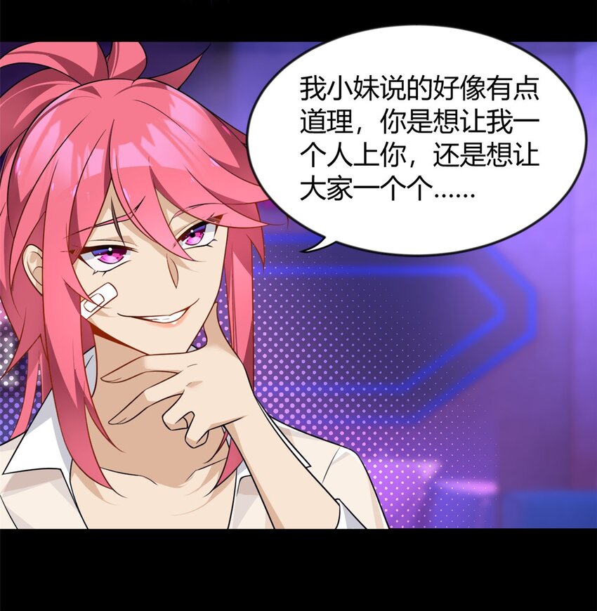 27 独闯贼穴19