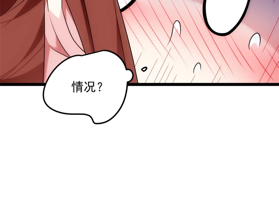 78 第一次约会60
