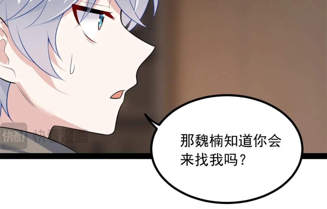 116 失去的母爱52
