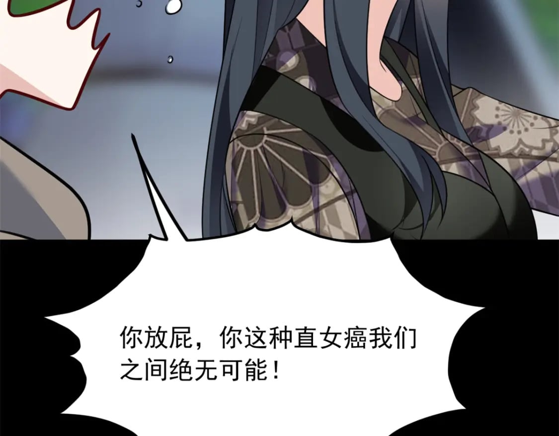 117 为什么要骗我呢？36