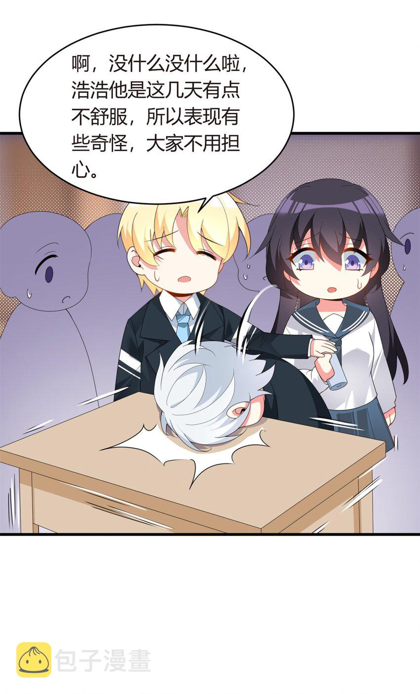 03 给我开！43