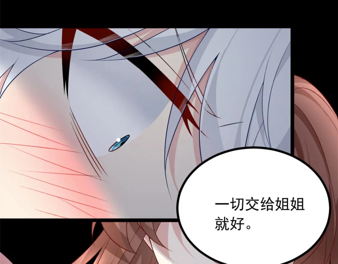 93 这种事情不要啊59
