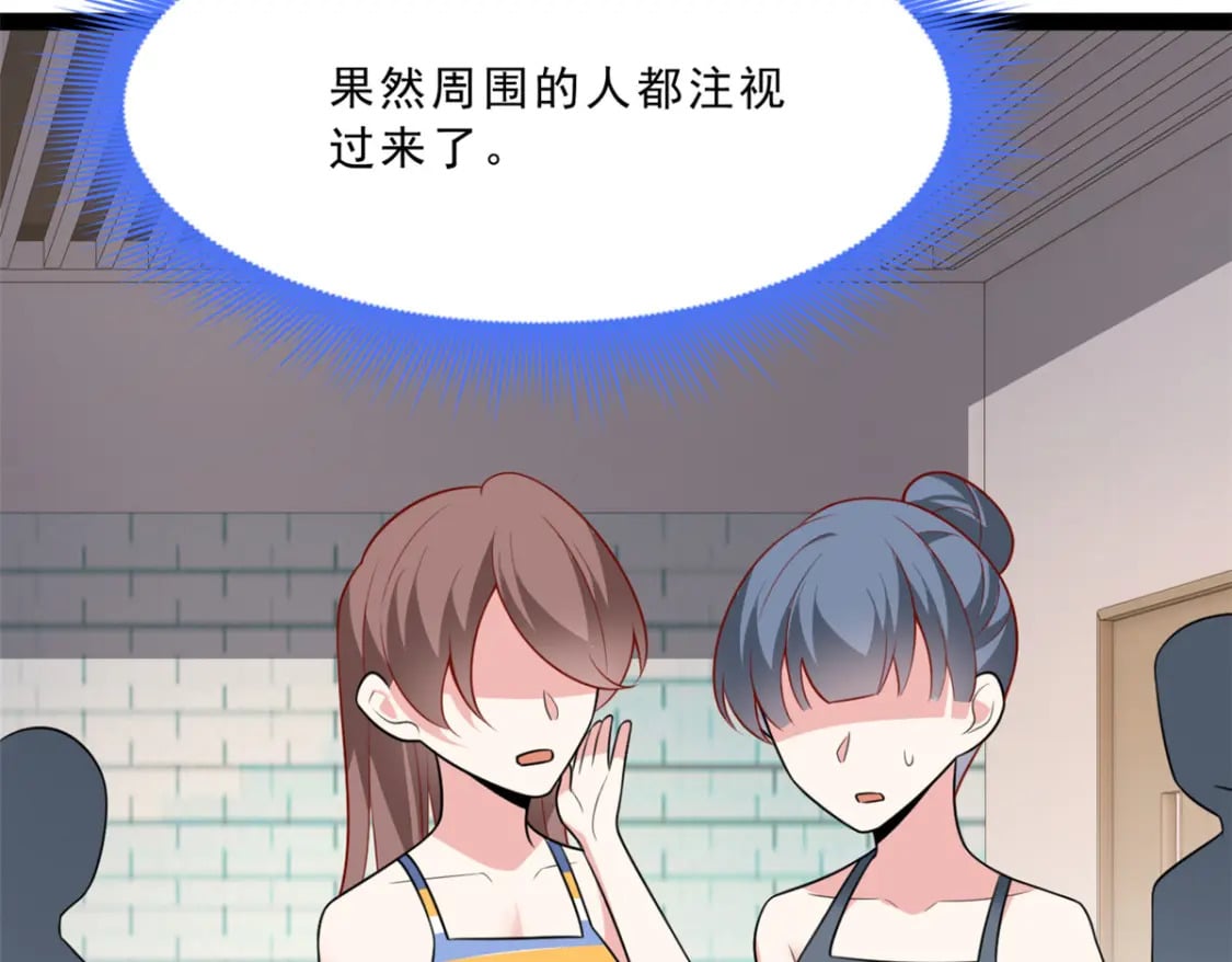 112 克服恐惧62