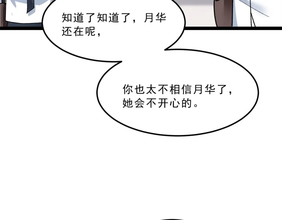 106 过夜92