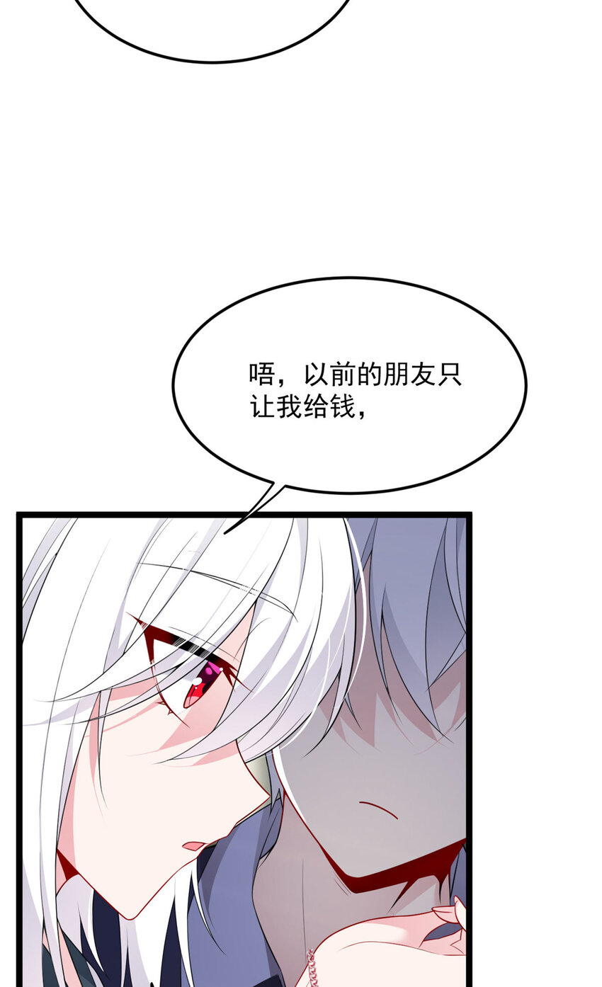 51 不知检点！29