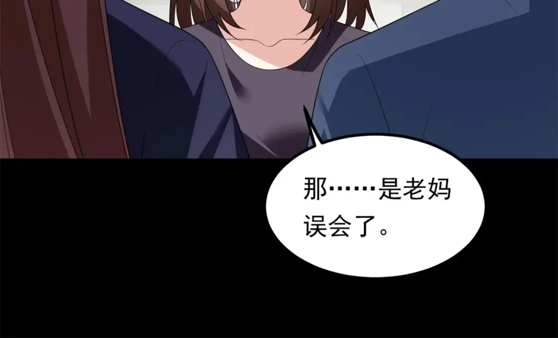 154 真人秀47