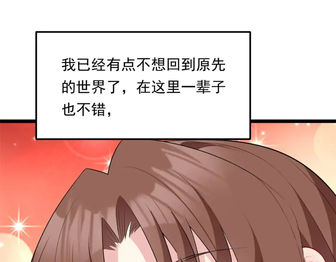 130 真的有大姨父？！93