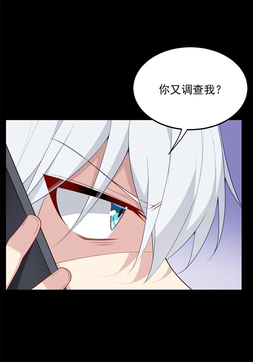 56 纹身16