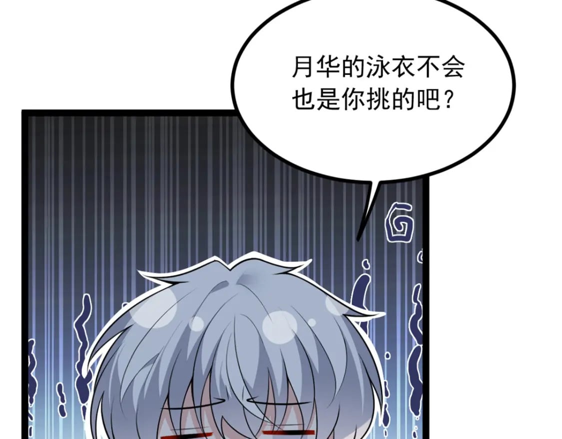 104 传达心意9