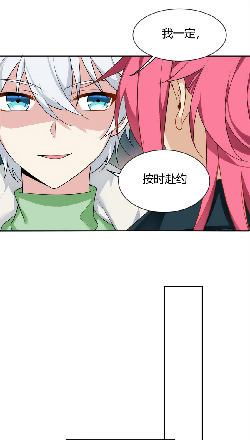 26 女霸总5