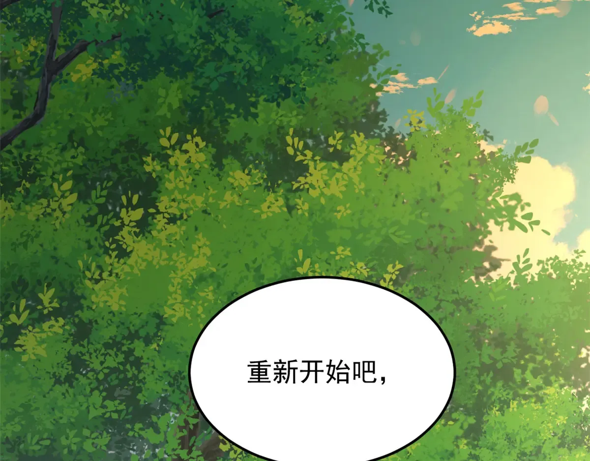 175 拜托了，另一个我43