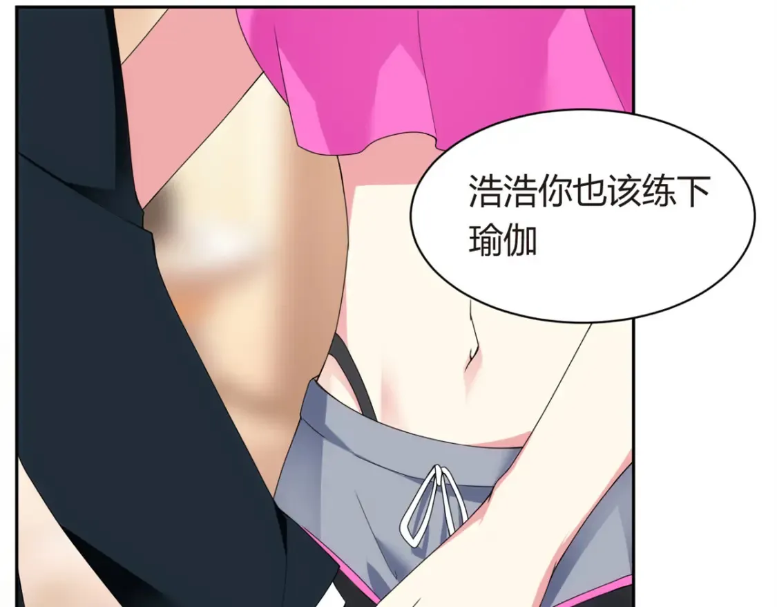 10 膝枕53