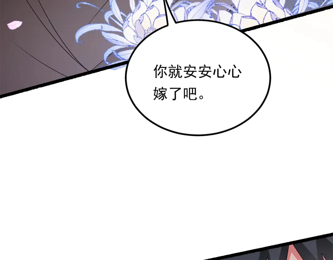 166 天降的老婆？132