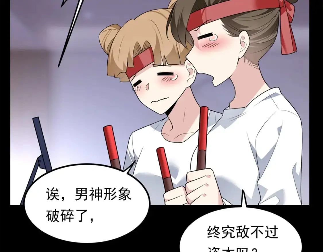 146 这什么销量？77