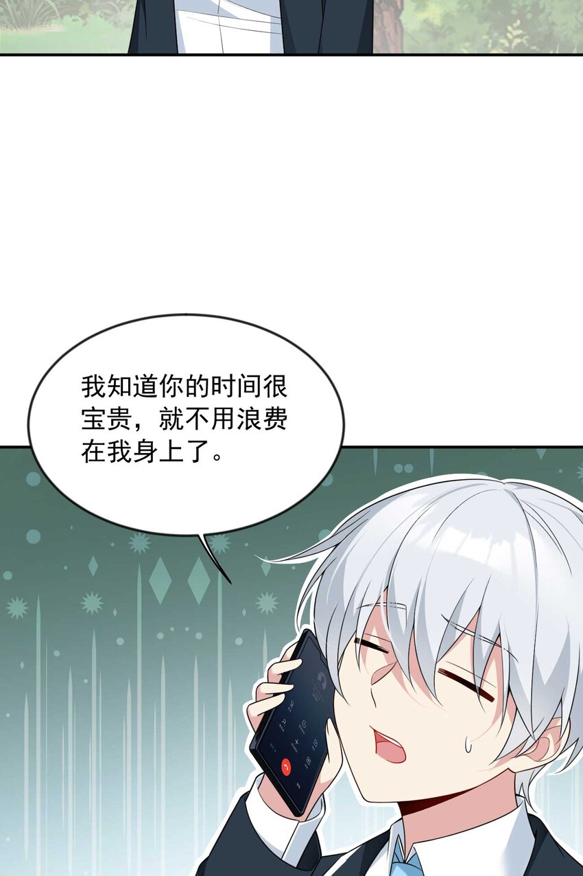 34 人尽可妻？13