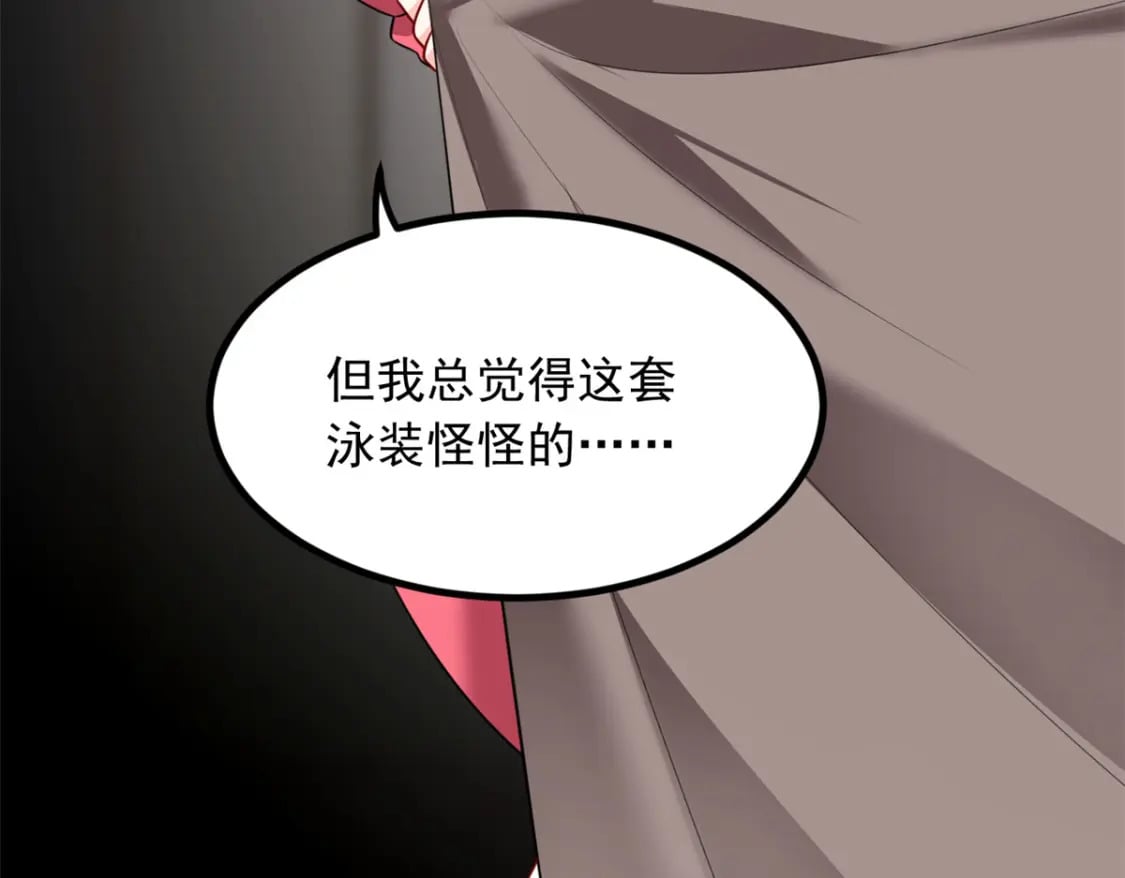 104 传达心意19