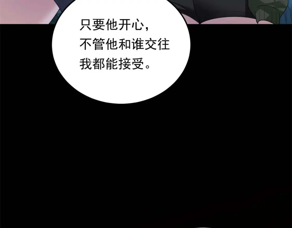 160 这次不会了。111