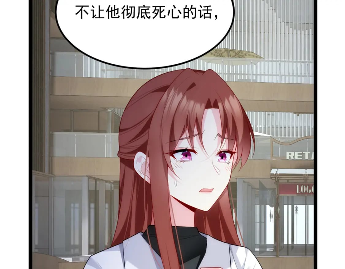 78 第一次约会7
