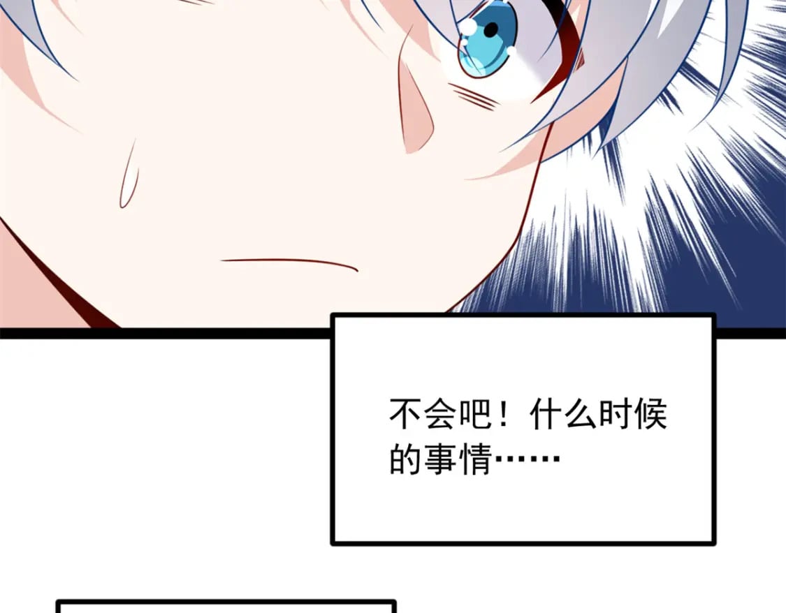 107 好像吃醋了69