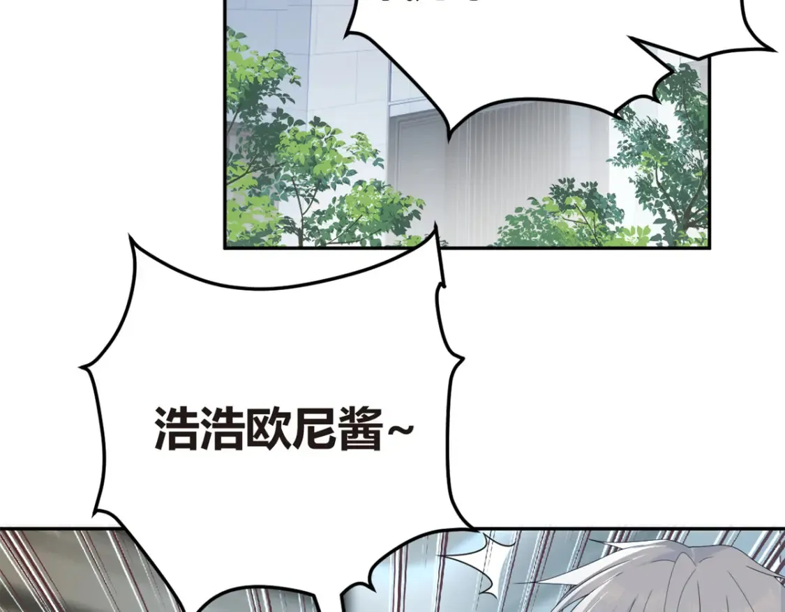 11 朝鬼屋进发！20