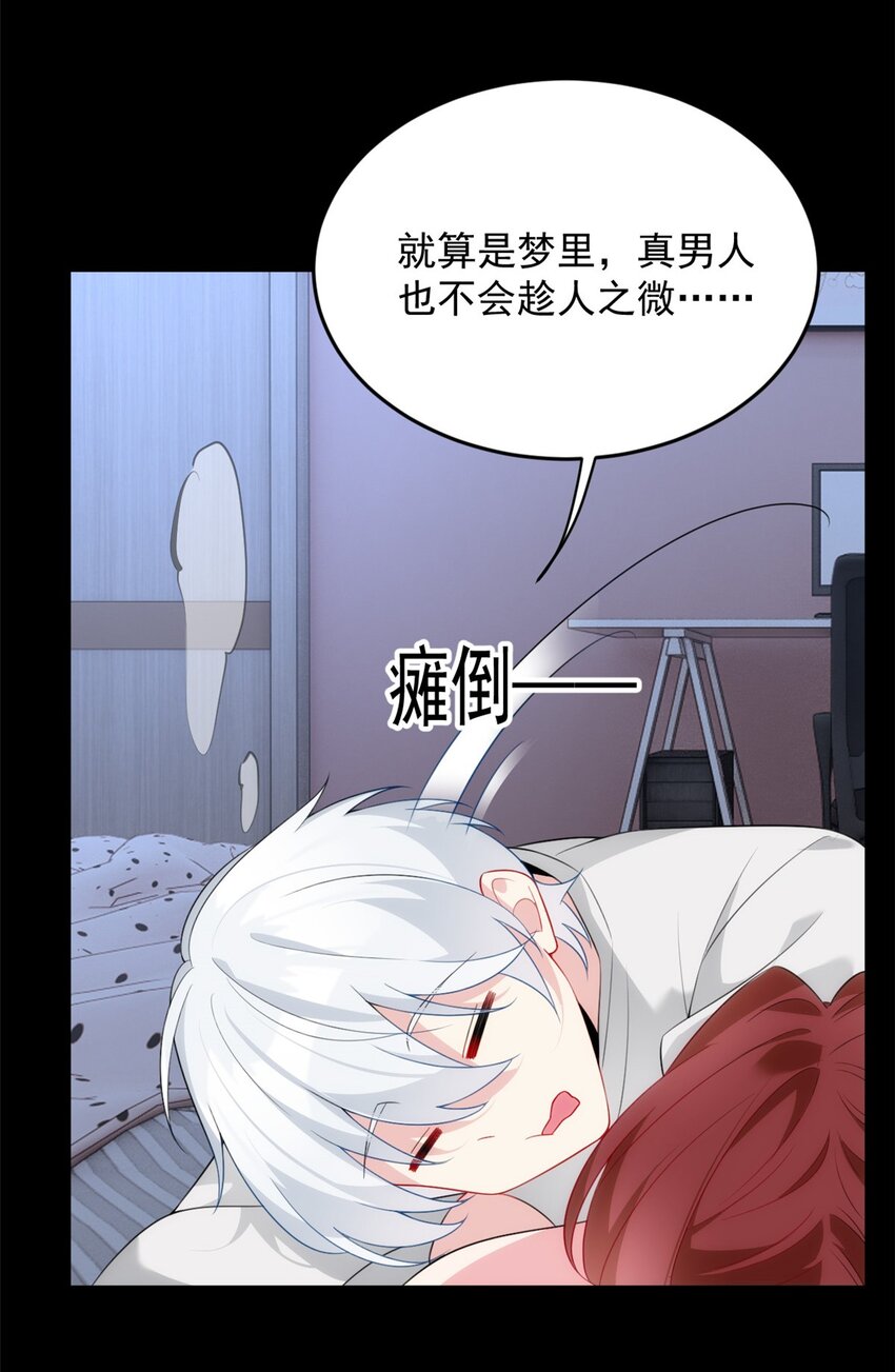 39 慢慢来12