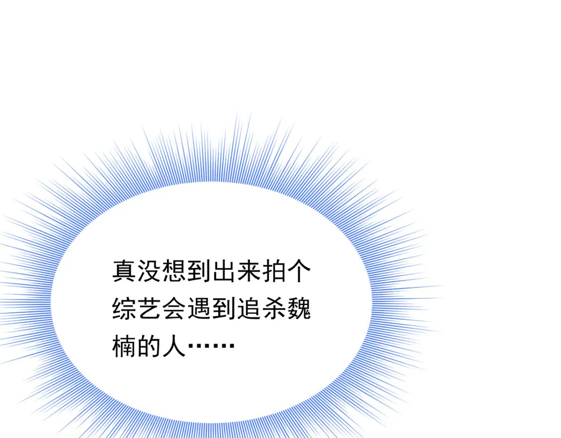 164 绝地29