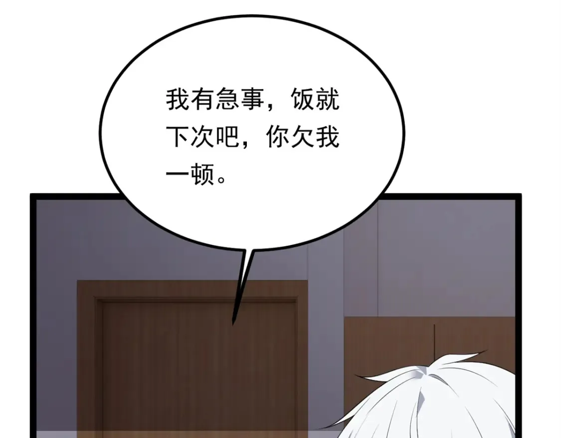 153 又被抓包？！72