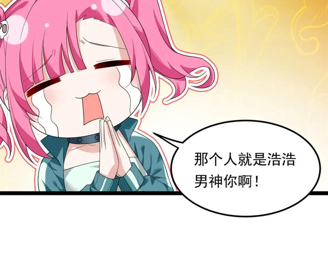 154 真人秀116