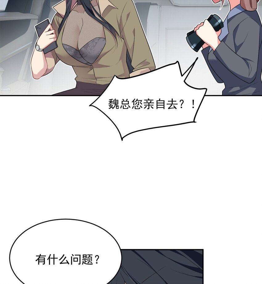 48 面具杀手9