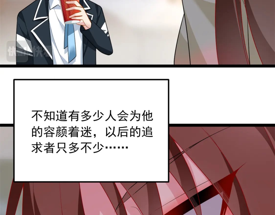 68 变相同居60