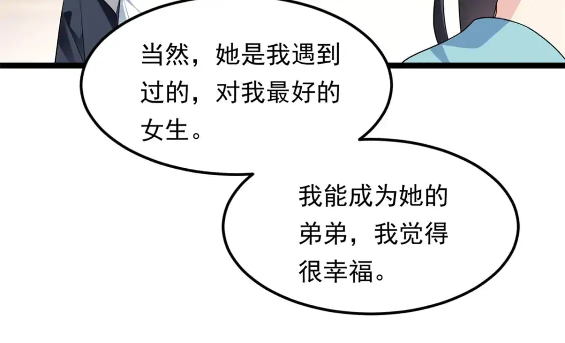 139 越界的后果63