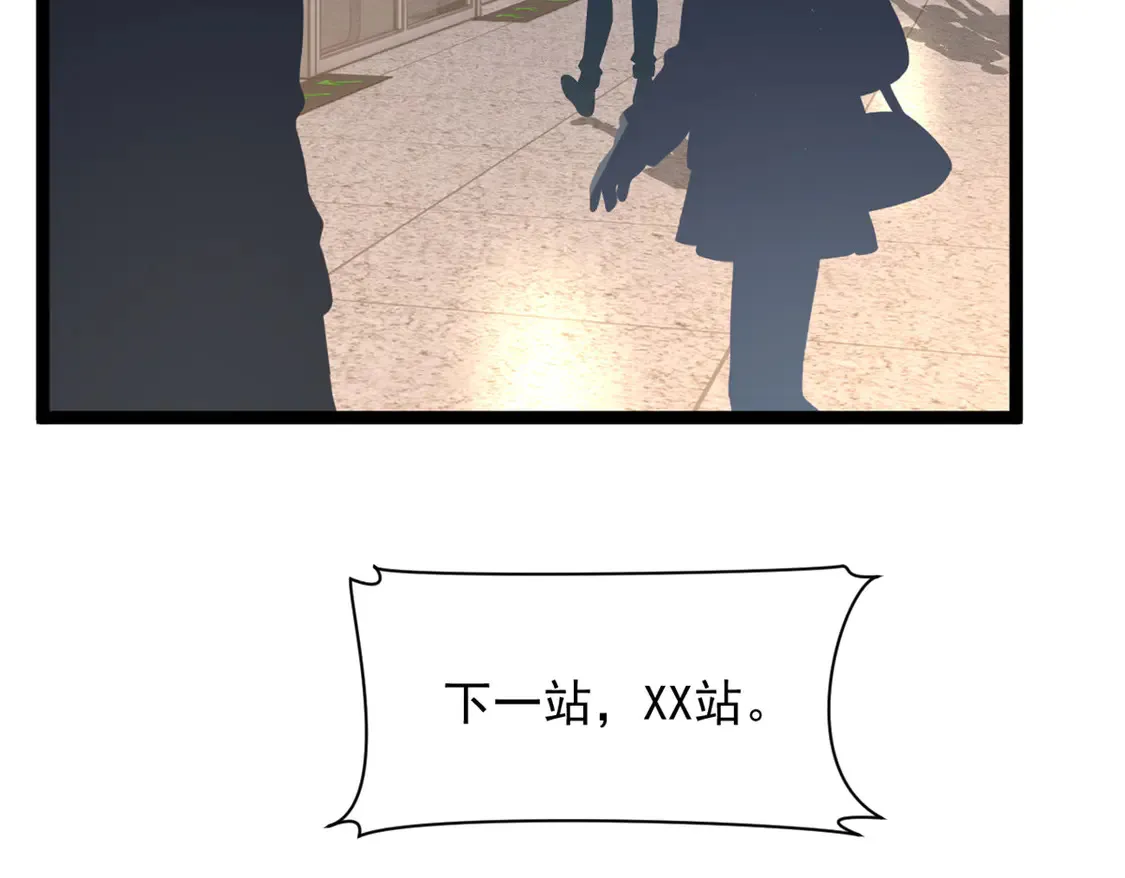 170  没有你 不行6