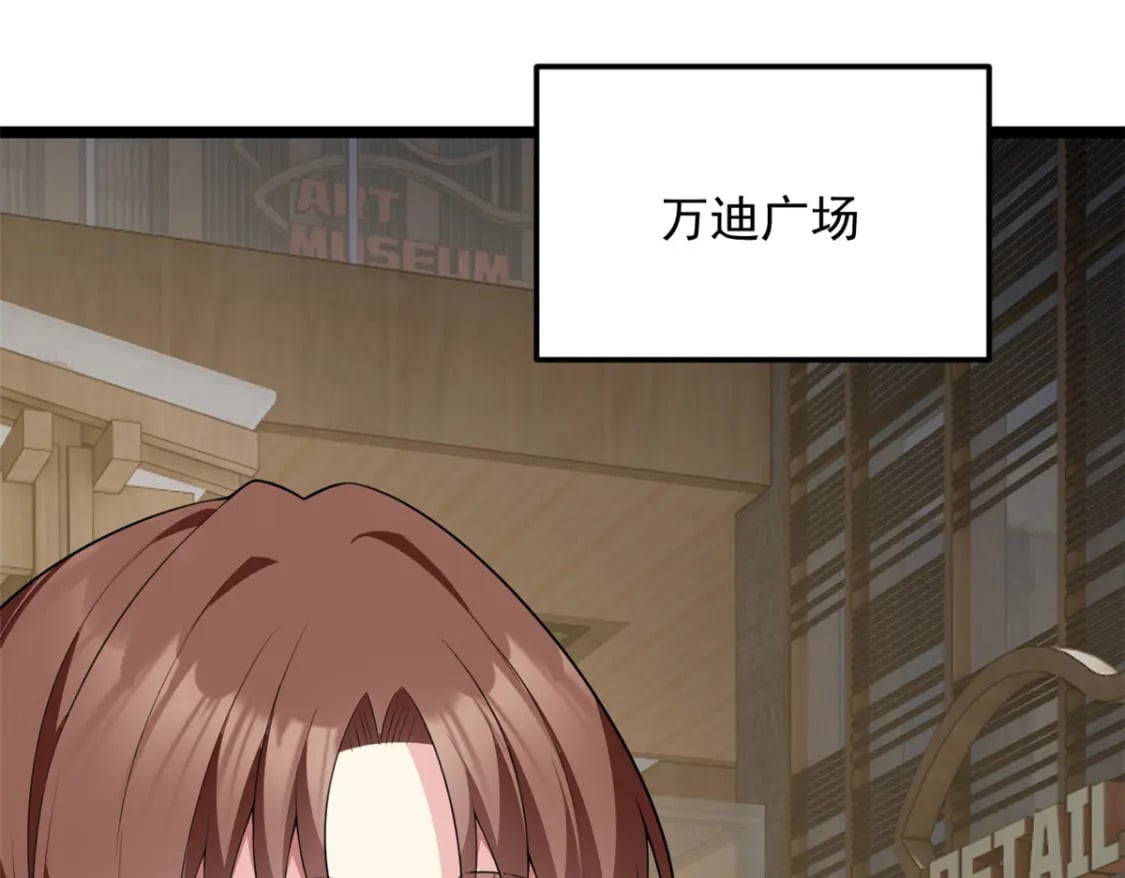 77 假装情侣？83