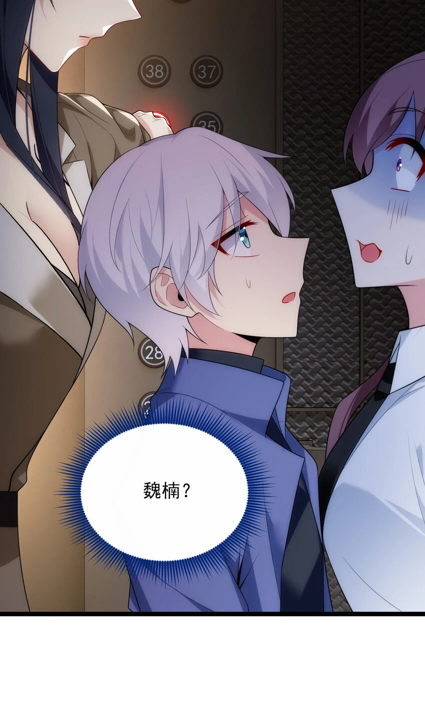 57 醋意爆发32