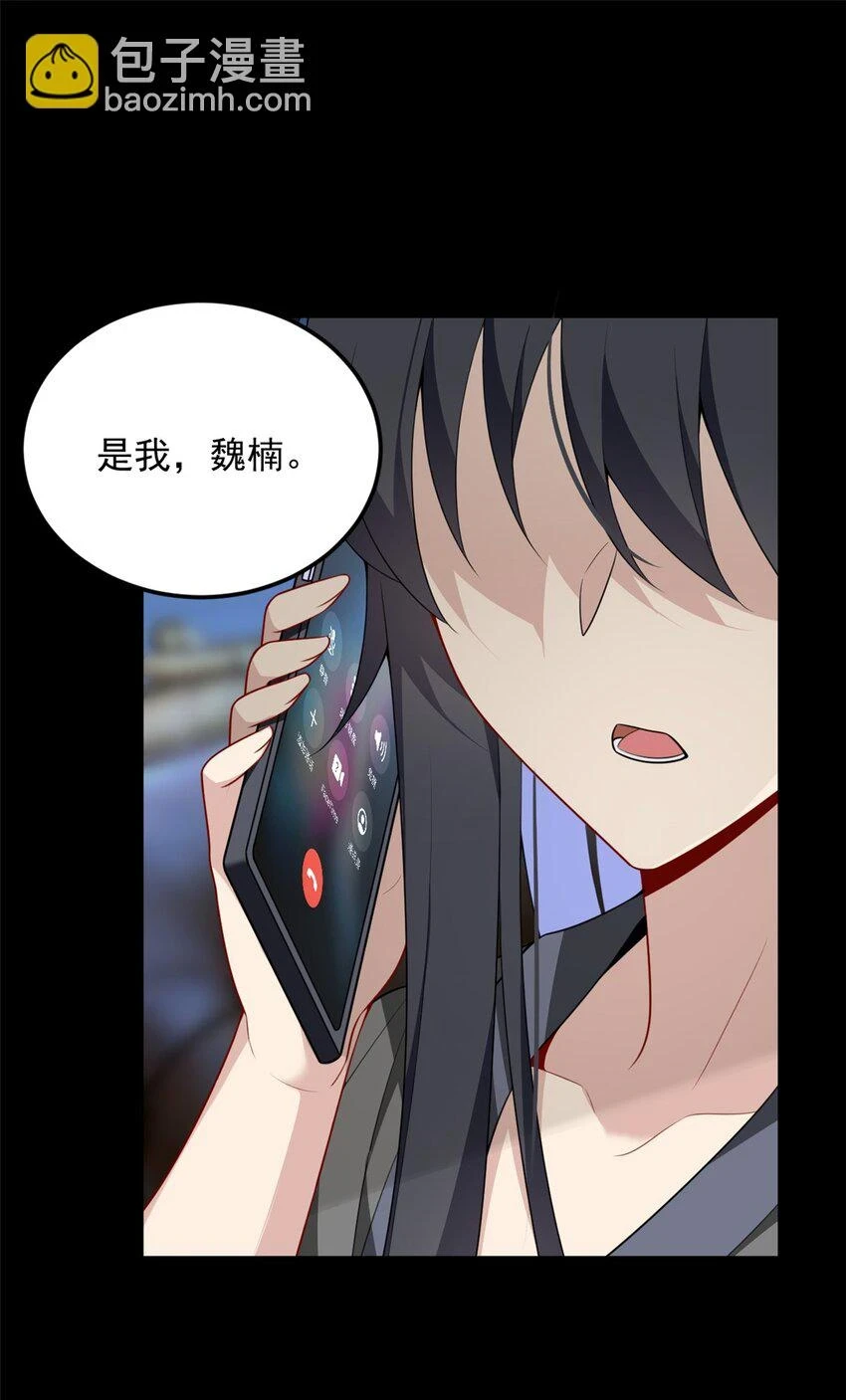 56 纹身5