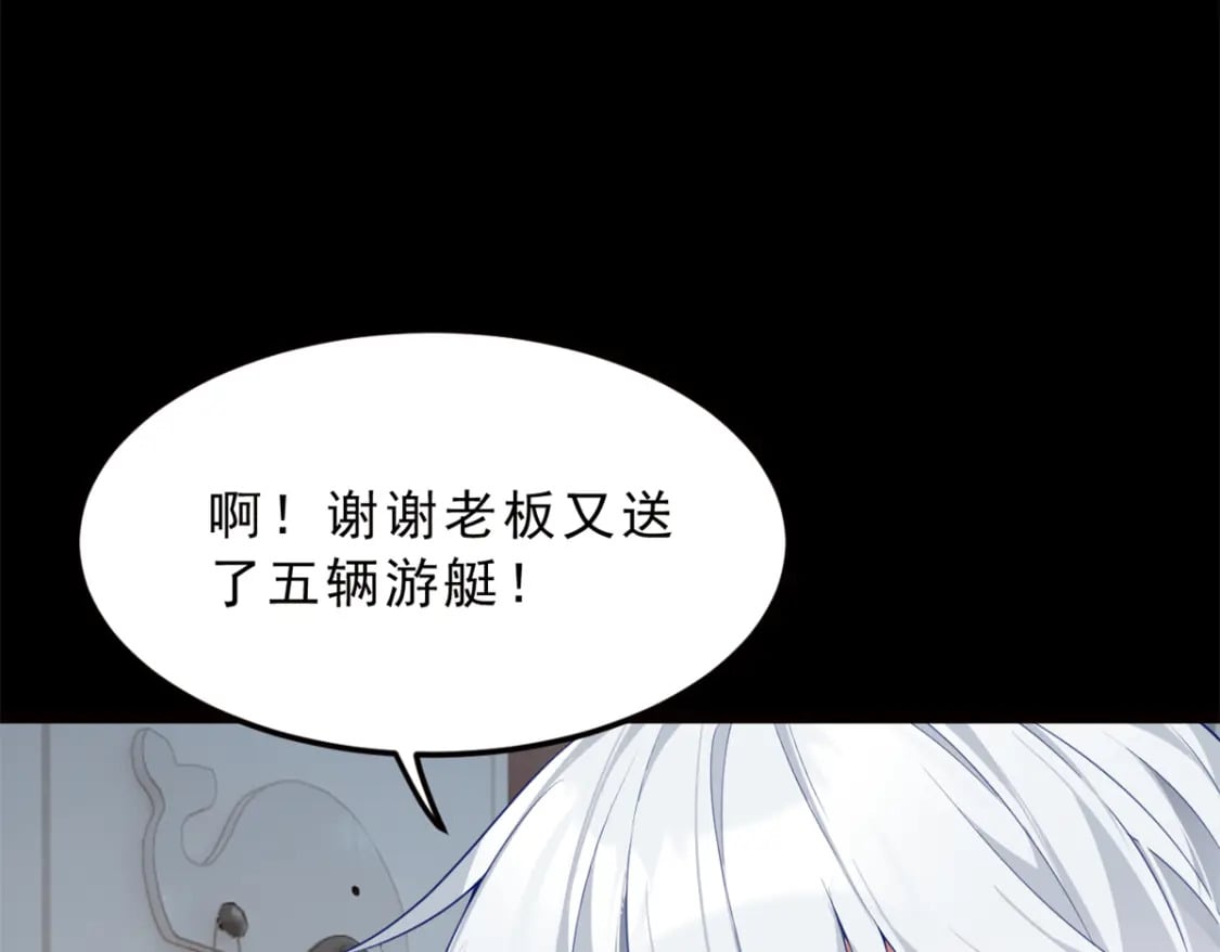 91 筹钱21