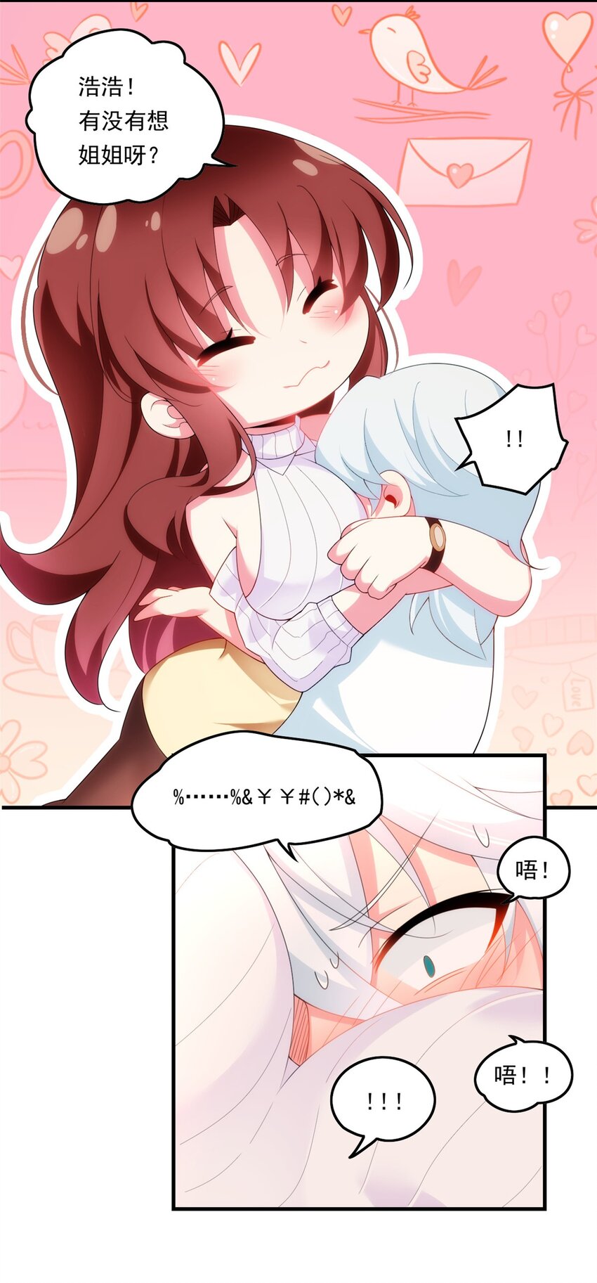 01 真汉子，能屈能伸67