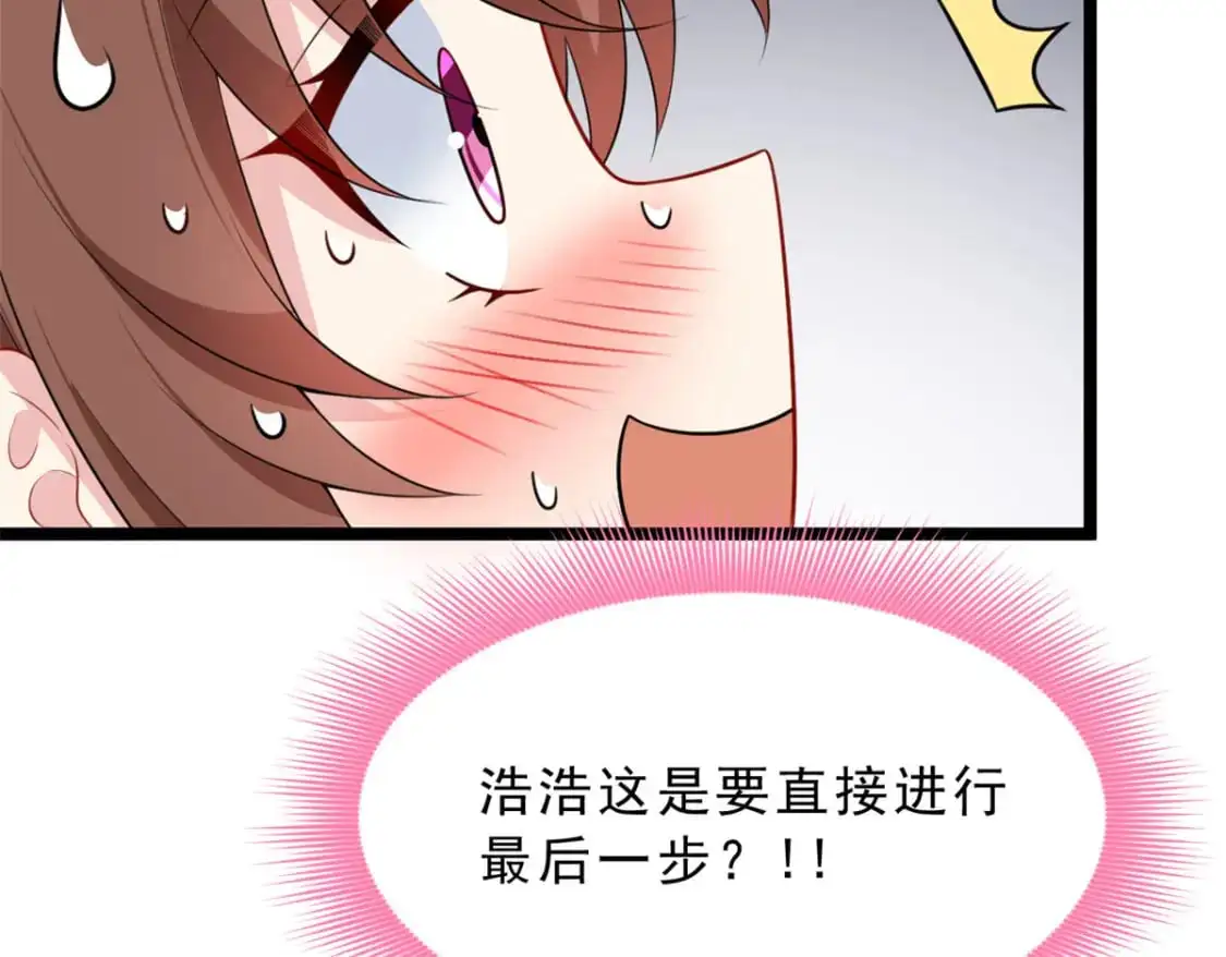 129 传说中的妖精92