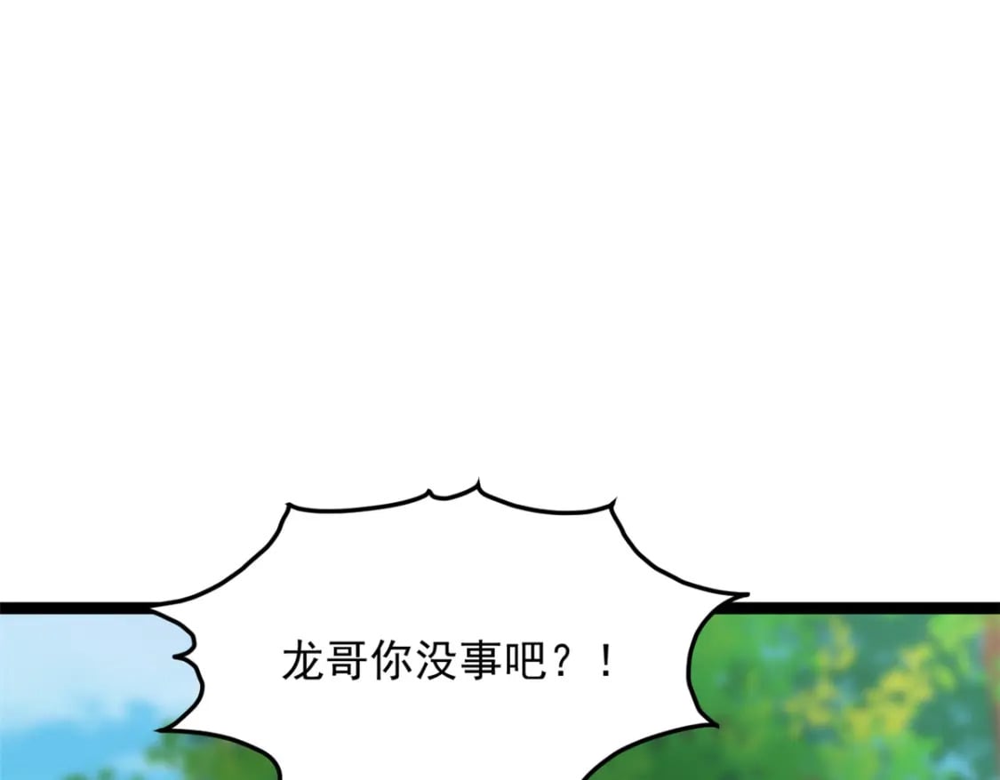 105 表白的季节71