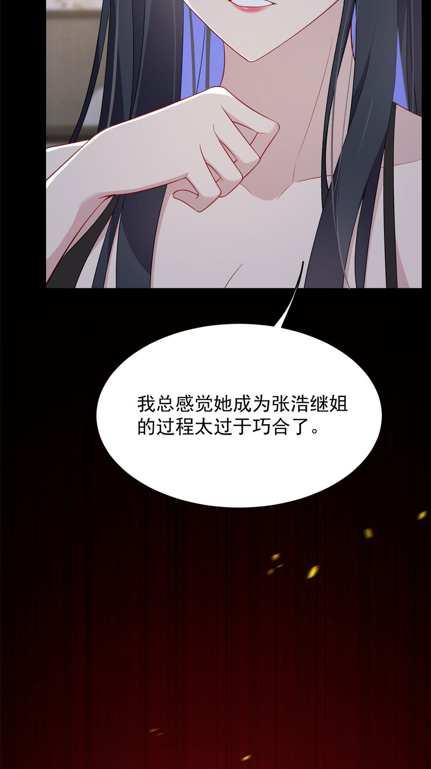 45 骚扰姐姐的暴露狂12