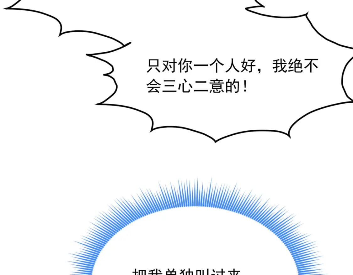 105 表白的季节10
