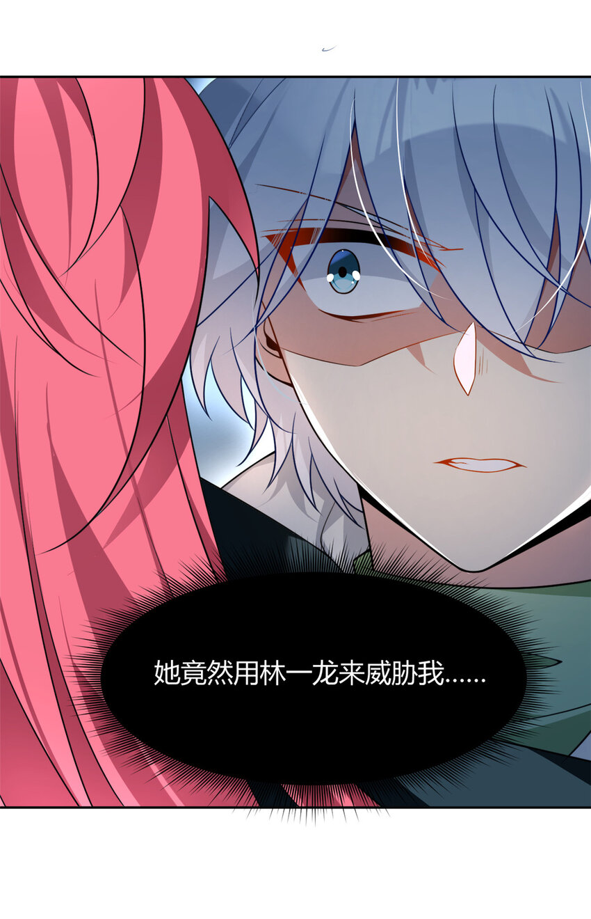 25 软硬兼施38