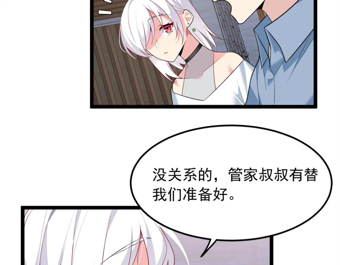 83 戏水14