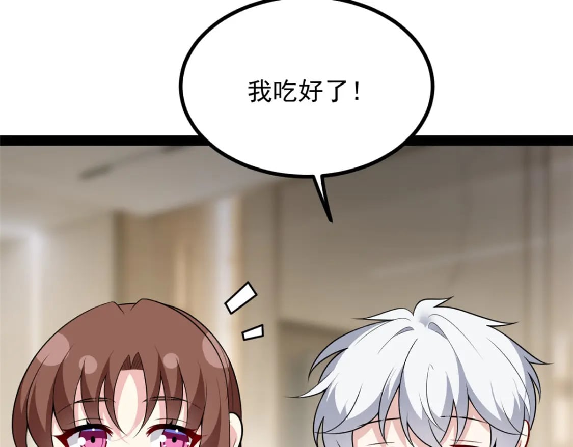 120 茶味表哥98