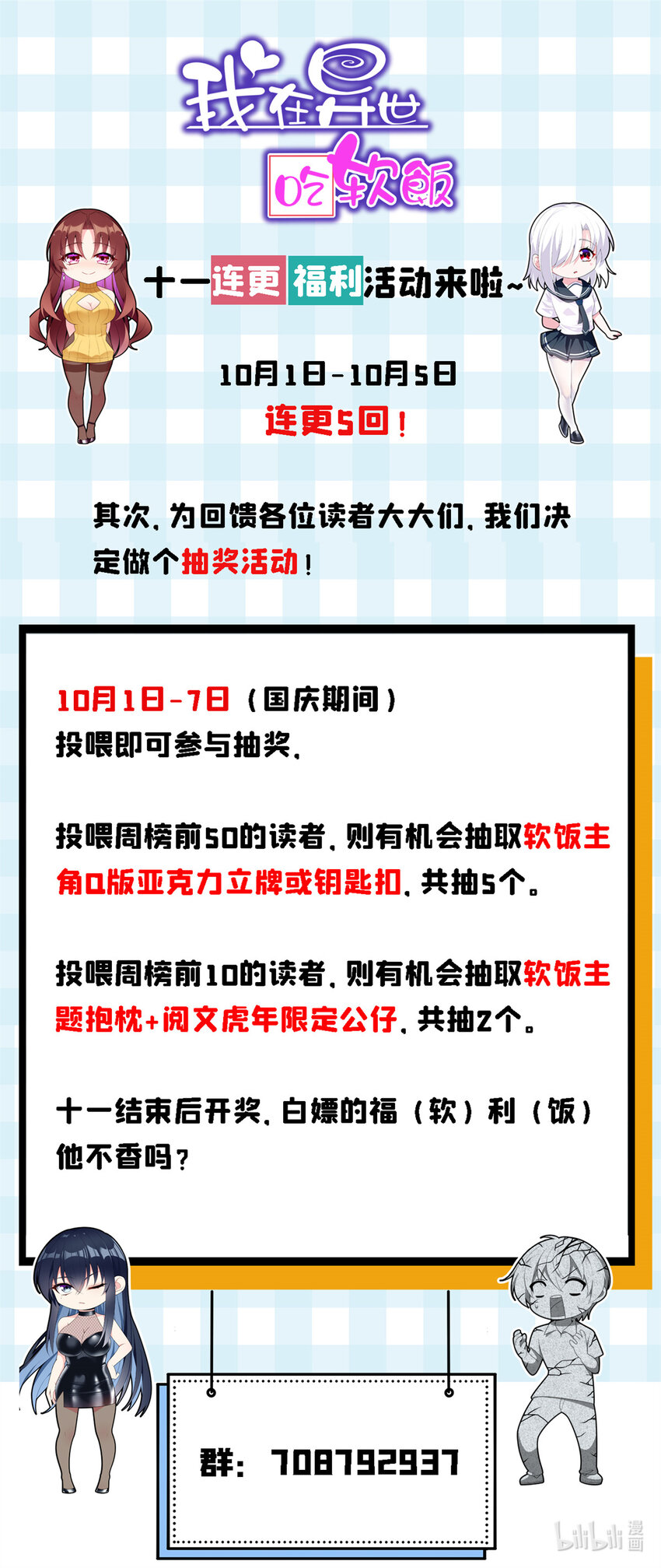 15 商场焦点33